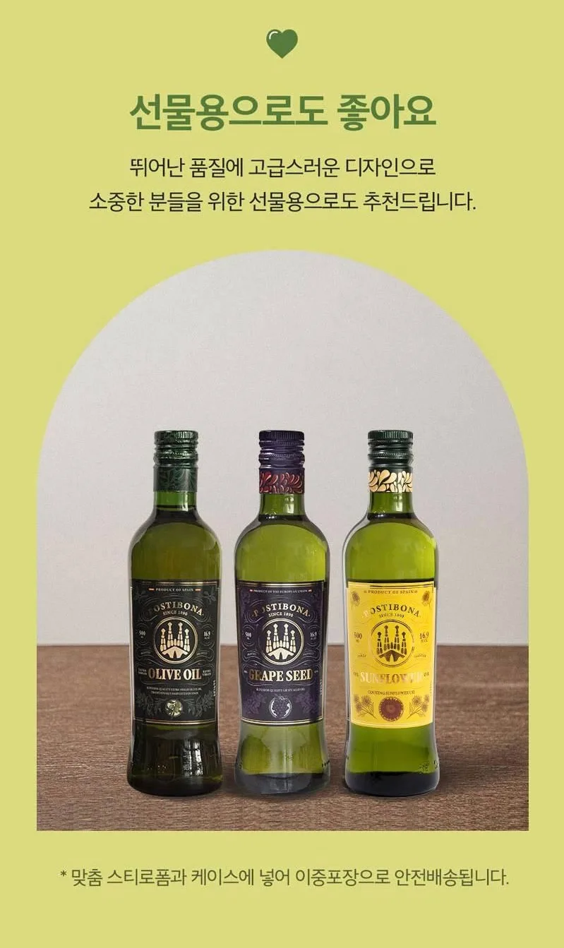 상품코드 : UB041 [포스티보나] 2종(해바, 레몬즙)