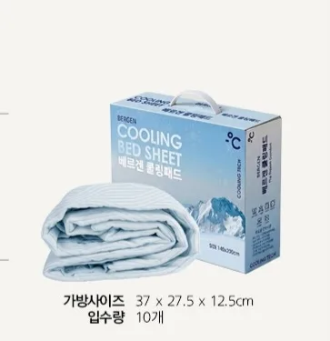 상품코드 : GLB024 베르겐 냉감원단 쿨 패드