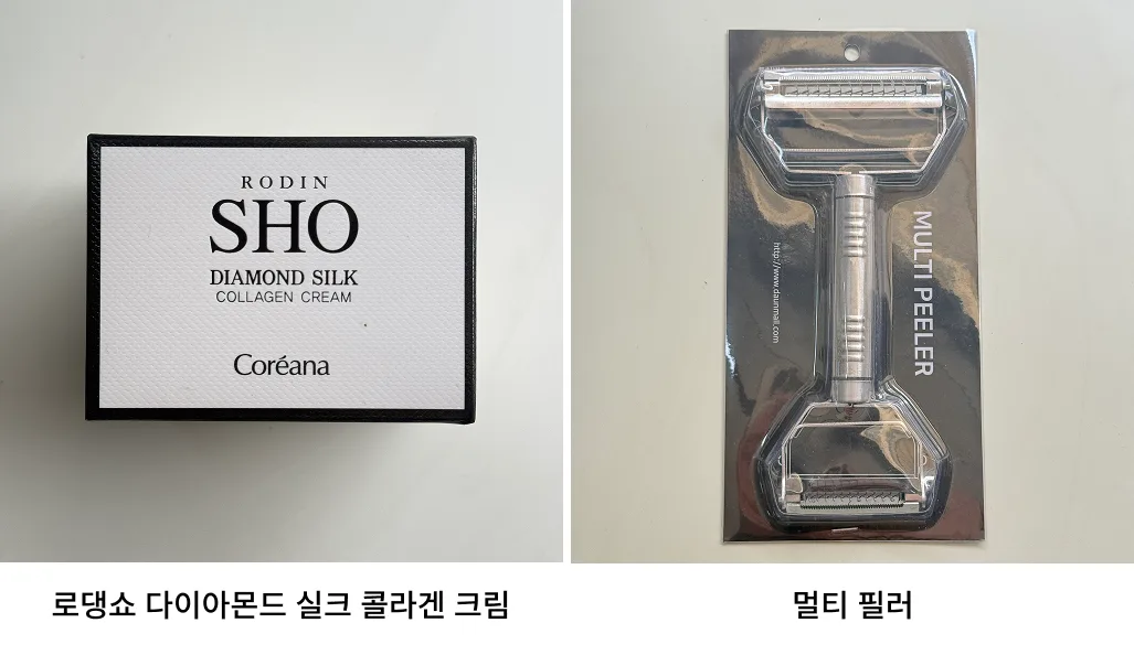 매장 창고 합배송 가능 상품 (클릭 해보세요)