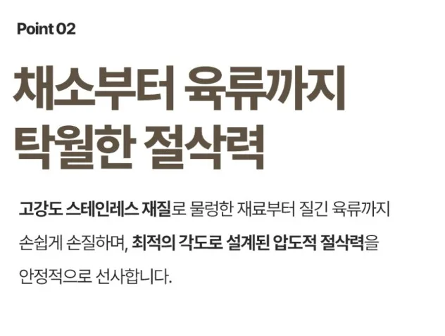 상품코드 : BRN015 이너홈 국내생산 프리미엄 주방가위 (아이보리/그레이)
