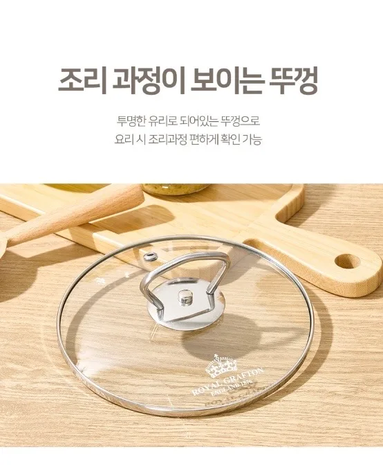 로얄그래프톤 로얄 IH 법랑냄비 편수18 (RG1328)