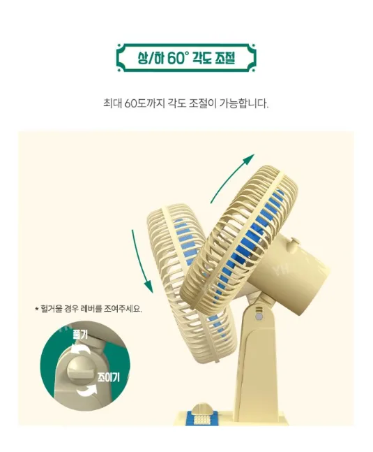 상품코드 : H3932 [엑스트라] 블루스톰 F25 레트로 BLDC 탁상용 무선 미니 선풍기