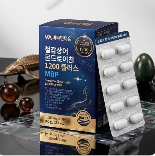 [비타민마을] 철갑상어 콘드로이친 1200 플러스 MBP 1,000mgX60정 사진 2