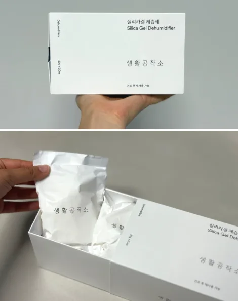생활공작소 실리카겔 틈새공략 재사용 제습제 20gX20ea