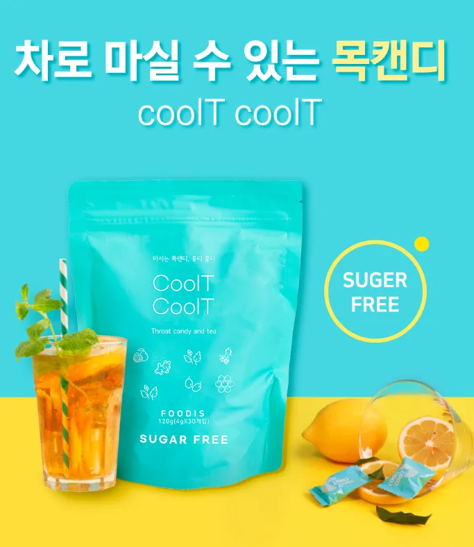 무설탕 목캔디 쿨티쿨티 대용량 120g