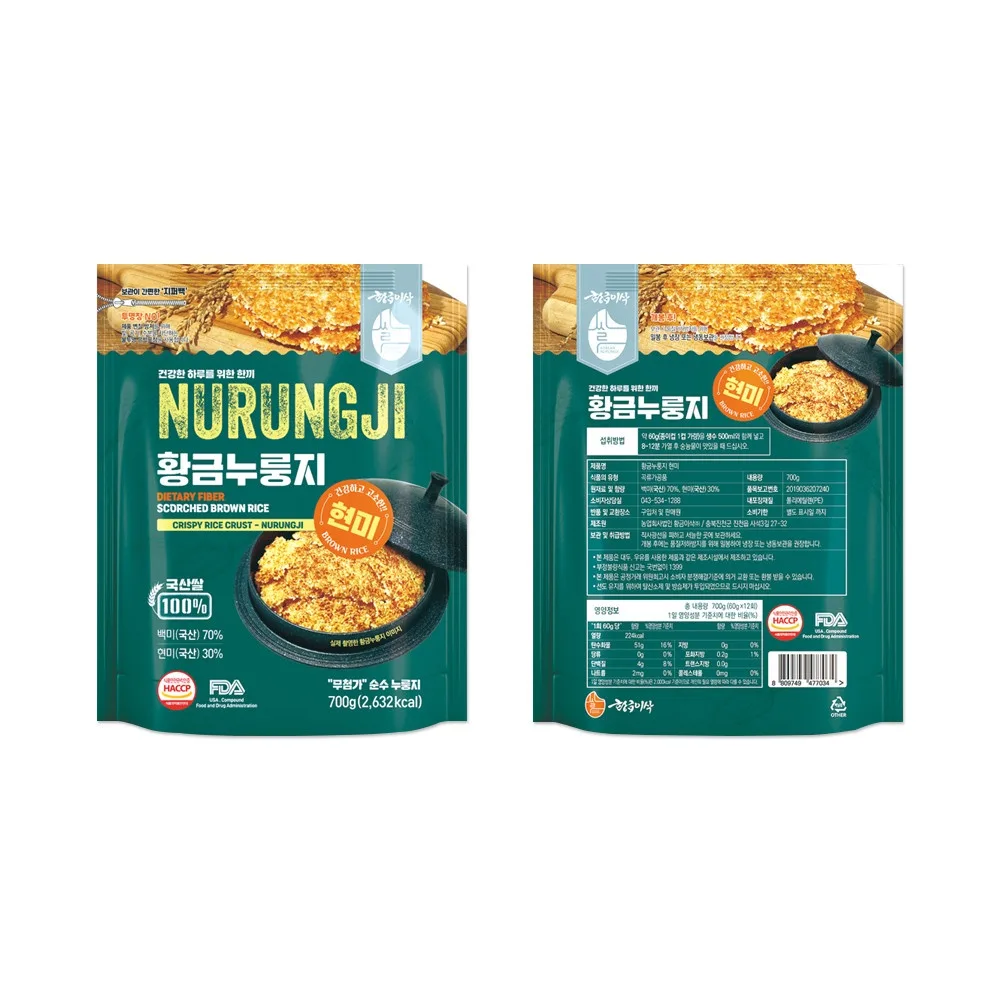 [햇쌀루] 국산 황금누룽지 현미 700g