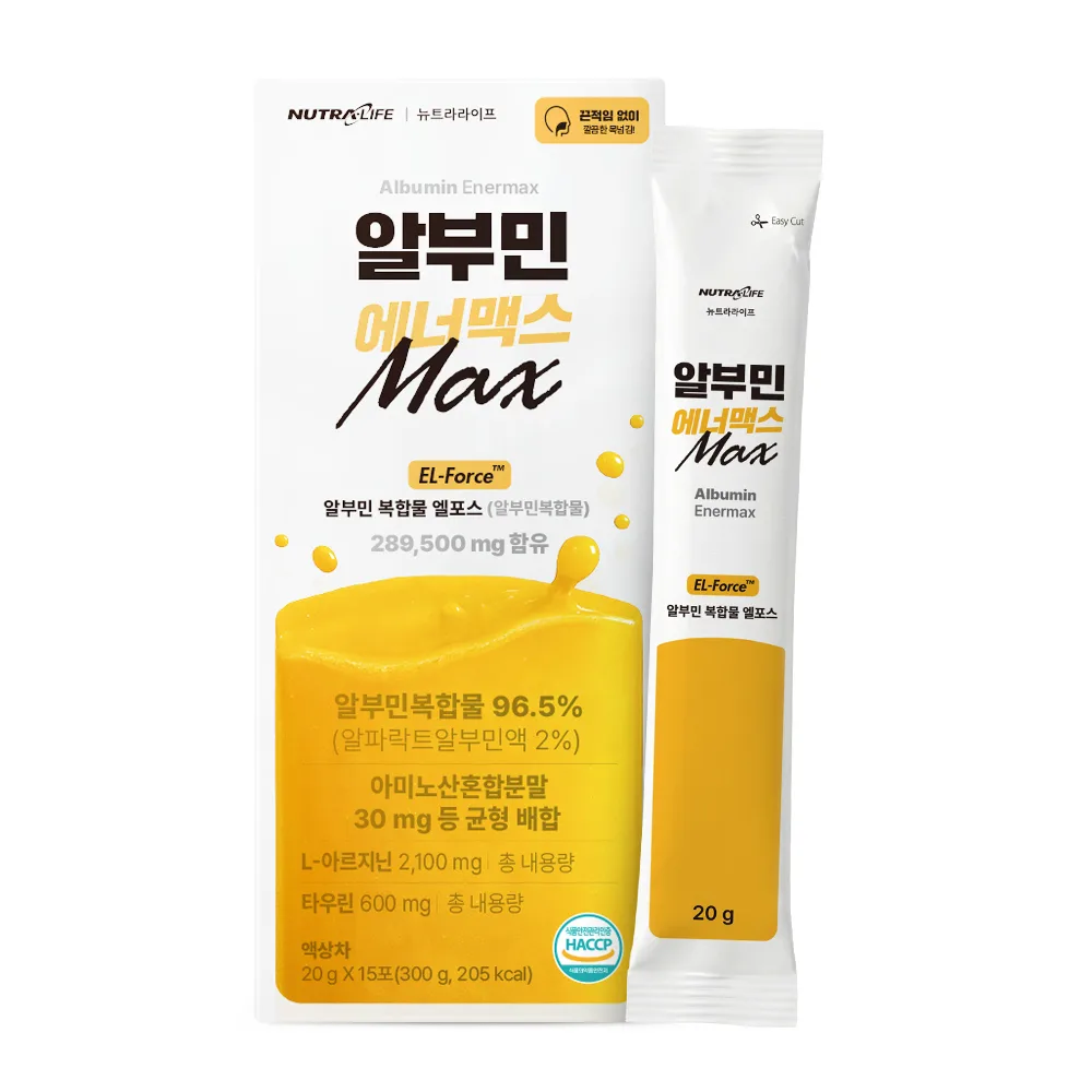 뉴트라라이프 알부민 에너맥스 (15포)