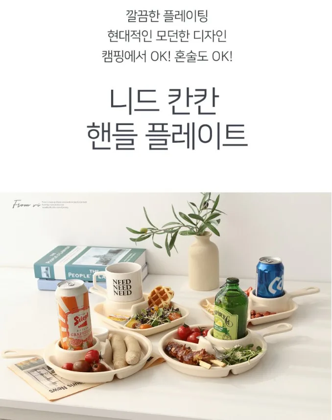 상품코드 : NDN002 국산 4칸 손잡이 미니컵홀더 식판 나눔 접시 (사각/원형)