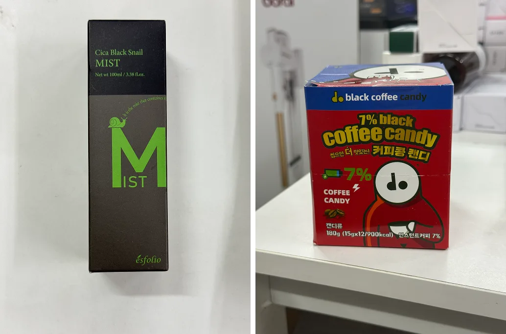 매장 창고 합배송 가능 상품 (클릭 해보세요)