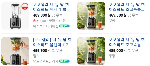 상품코드 : H3870 [코코젤리] 더 뉴 탑 하이스피드 블렌더 1.75L (CO-NT102)