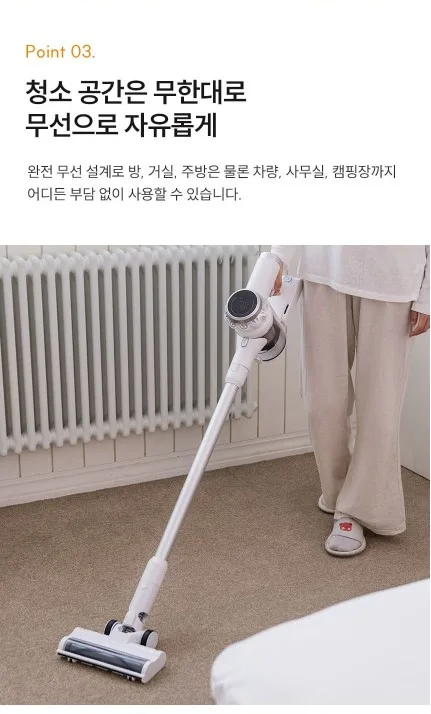 상품코드 : H3775 [보아스] 프로 화이트 프리미엄 무선청소기 (VC601 Pro)