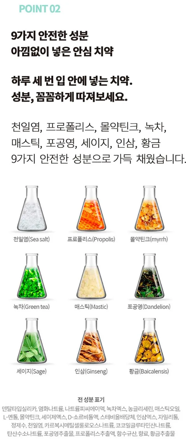 상품코드 : UB074 [소금습관]해피스마일 5종 선물세트 (치약3+칫솔2) 온라인가👍