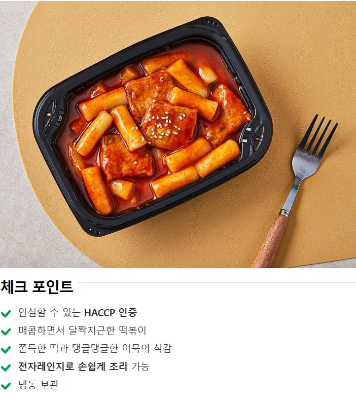 상품코드 : RDF005 서울마님 매콤 떡볶이 280g