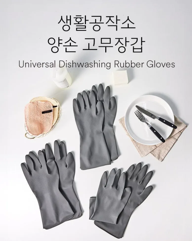 생활공작소 양손형 라텍스 고무장갑 M 그레이 3입(6개)