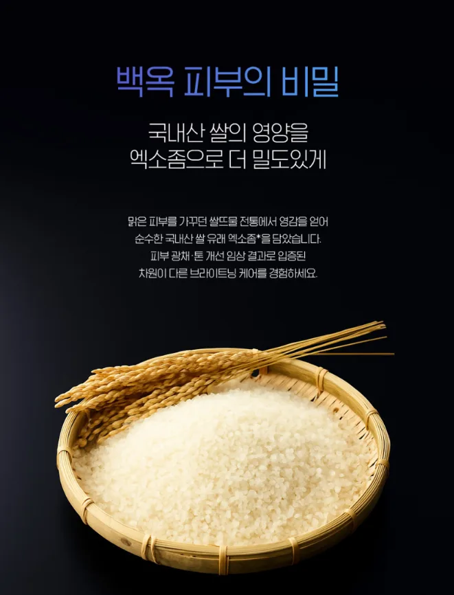 일루미엘 탄력천재 펩타이드 리프팅업 크림 50ml