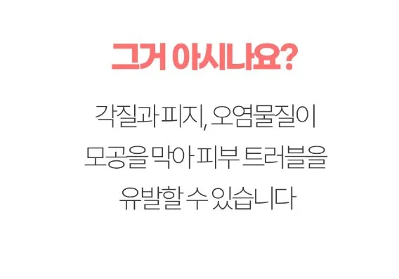 상품코드 : BRN001 바디스크럽 샤워장갑 그레이 2매