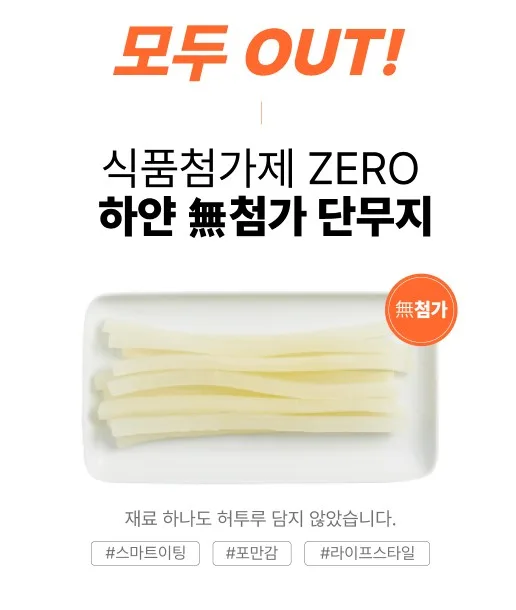 상품코드: BMS001 불오징어 흑미김밥