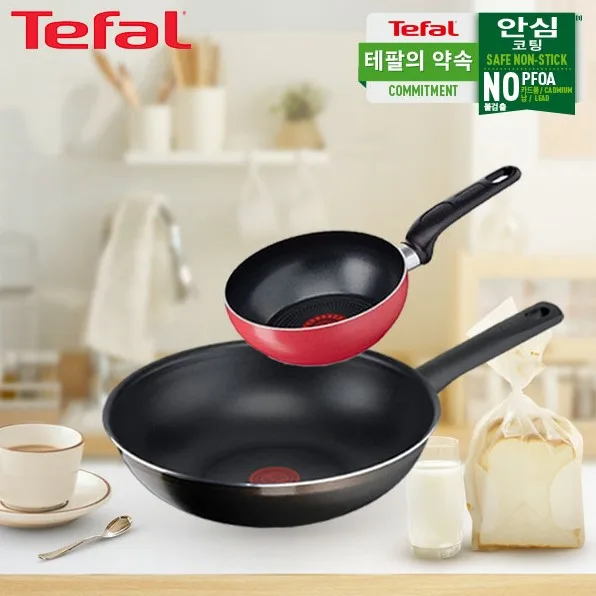 [테팔] 초코브라우니 멀티팬 28cm+미니볶음팬 16cm
