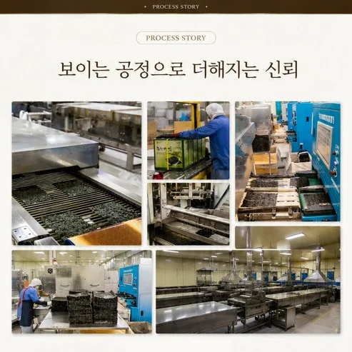 상품코드 : GSP001 칠갑농산 갓 구운 바삭 재래김 32봉 선물세트