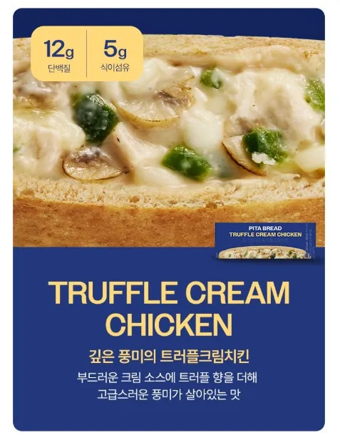 상품코드 : GS001 그로서리서울 피타브레드 6종 120g