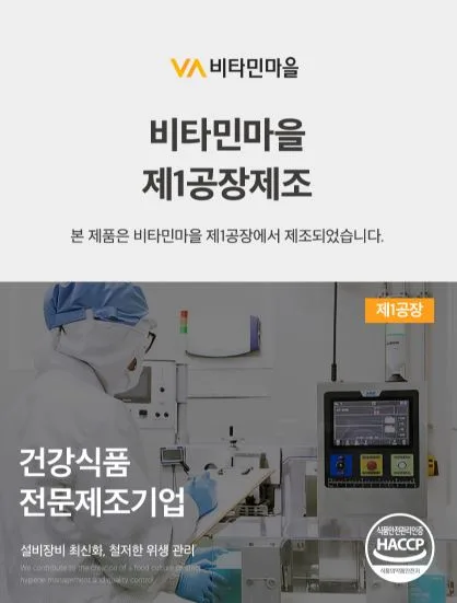 비타민C 3000 프리미엄 3gX90포