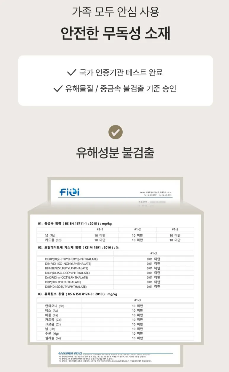 상품코드 : ASL003 소유진 논슬립 옷걸이 1세트(5p)