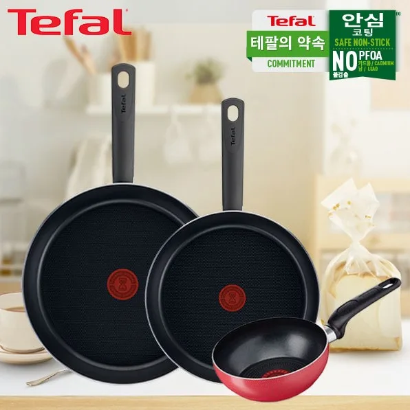 [테팔] 초코브라우니 프라이팬 24cm+G6 드레스 블루 프라이팬 28cm+미니볶음팬 16cm