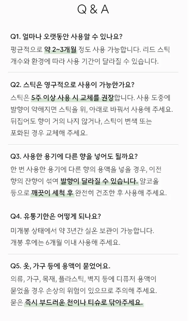 생활공작소 (특수 스틱) 발향력 좋은 디퓨저 200ml X 2개
