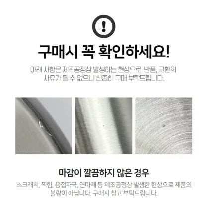 상품코드 : J650 디라이프 3단 찜 전골냄비 28cm