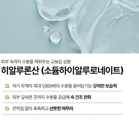 닥터 기미밸런스 마일드 톤업 선크림50ml