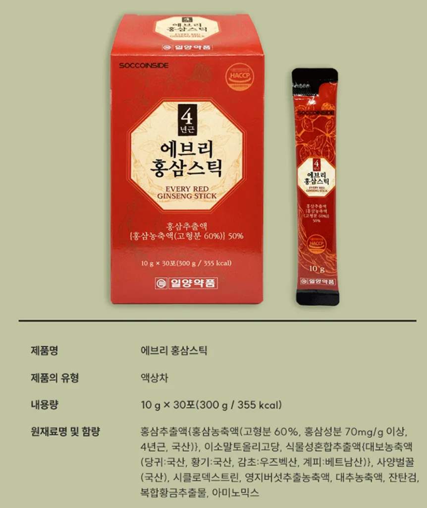 일양약품 4년근 홍삼활력 에브리 홍삼스틱 30포