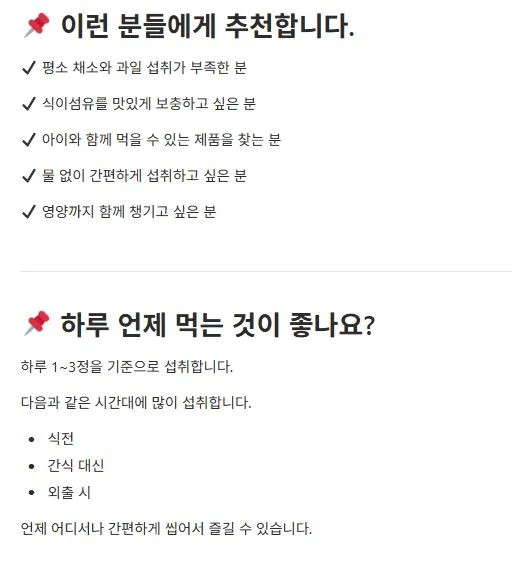 퓨어스 샐러디 츄 2,000mg × 30정 (60g)