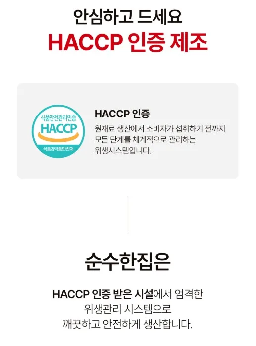 상품코드 : SSH001 저칼로리 간식 불닭맛 곤약쫀득이 25g x 20p