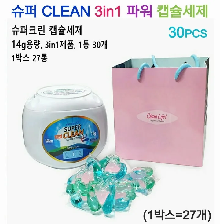 슈퍼클린 3in1 파워 캡슐세제 30개입 + 쇼핑백포함