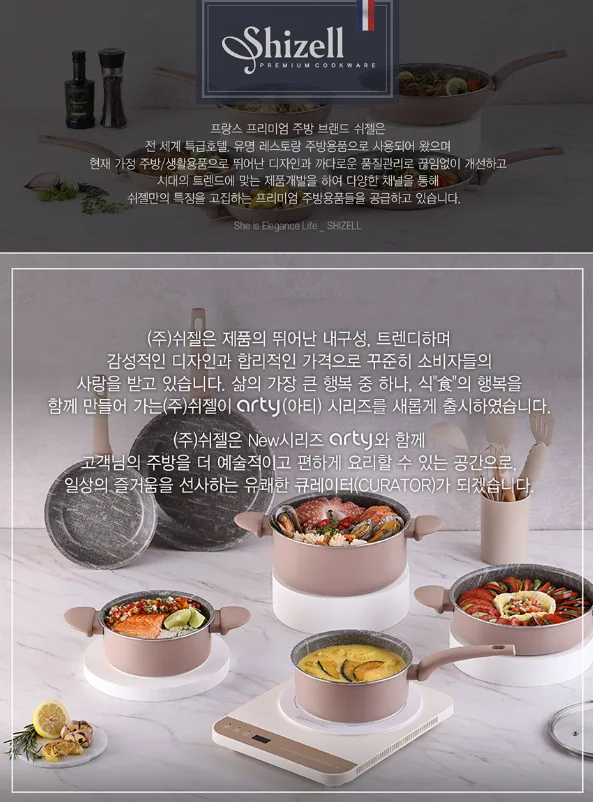 상품코드 : D204 [쉬젤] 아티 내열용기 혼합10종세트
