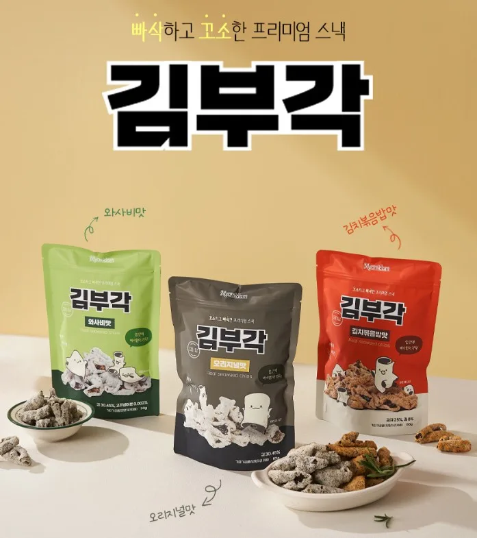 [묘미담] 찹쌀 김부각 50g
