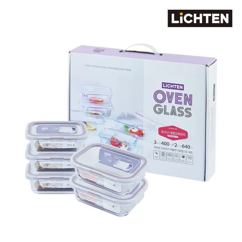 [리히텐] 퍼플락 오븐밀폐 5조 (640ml*2EA 400ml*3EA)