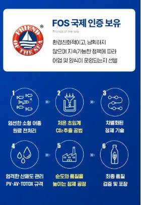 알티지 트루 오메가3 850mgx60캡슐