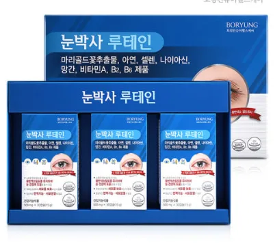 보령 눈박사 루테인 500mg x 30캡슐 x 3박스