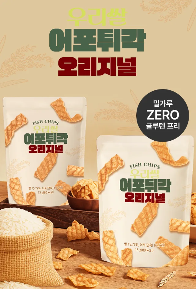 천호엔케어 우리쌀 어포튀각 오리지널  15g