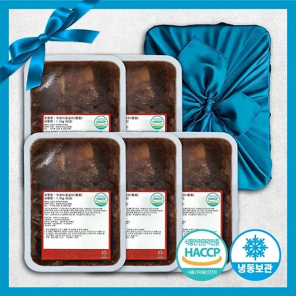 포천이동갈비 5kg 꽃갈비 (30대)