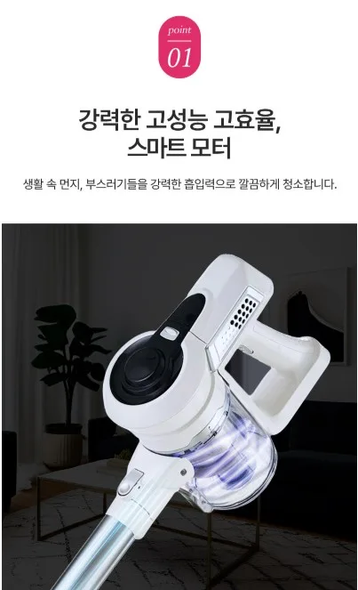 상품코드 : K567 레츠퀸 초경량 프리미엄 무선청소기 V500