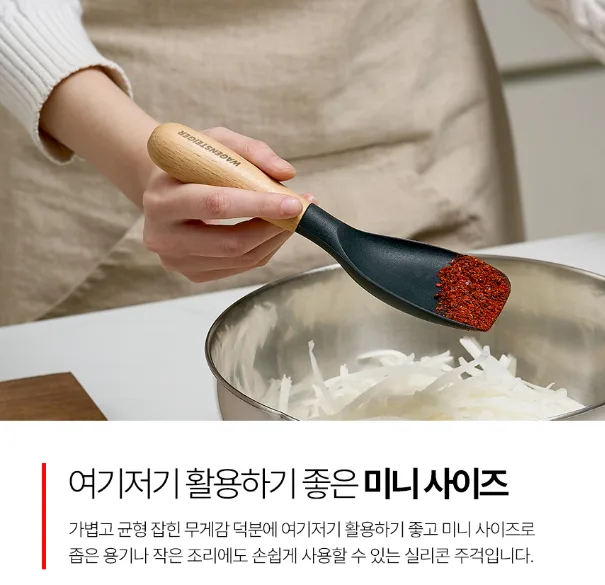 상품코드 : BAG004 플래티넘 에센자 실리콘 멀티 스패츌라