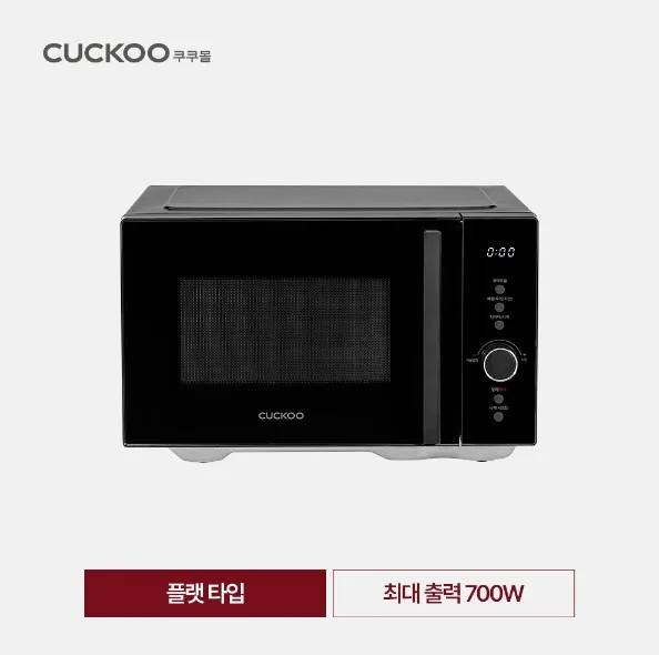 [쿠쿠] 플랫타입 전자레인지(23L,블랙) (CMW-DF2310DB)