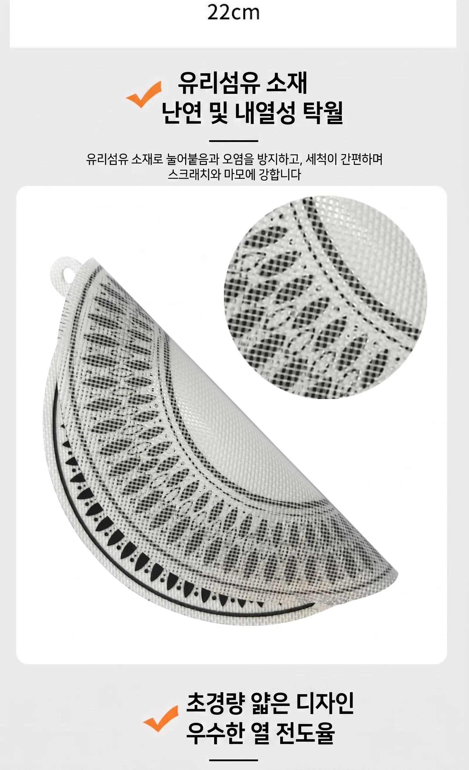 상품코드 : DUM006 인덕션 매트