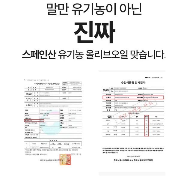 상품코드 : GLB0103 베르겐 퓨어밸런스 레몬 올리브 스틱 세트