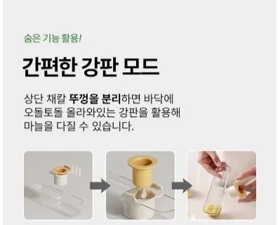 살림홈 3 in 1 핸디 미니채칼