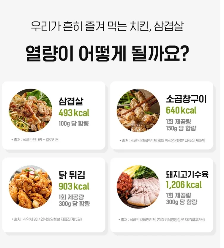 카테킨 정 플러스 1100mgX28정