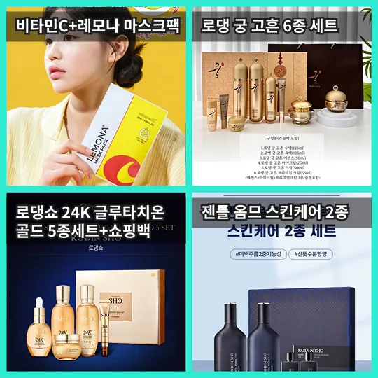 매장 창고 합배송 가능 상품 (클릭 해보세요)