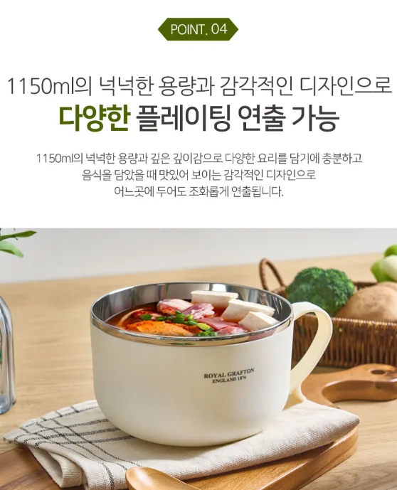 상품코드 : HAS058 로얄그래프톤 스텐 이중 다용도볼 2P